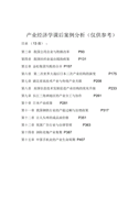 我写给妈妈的感谢信我写给妈妈的感谢信我写给妈妈的感谢信